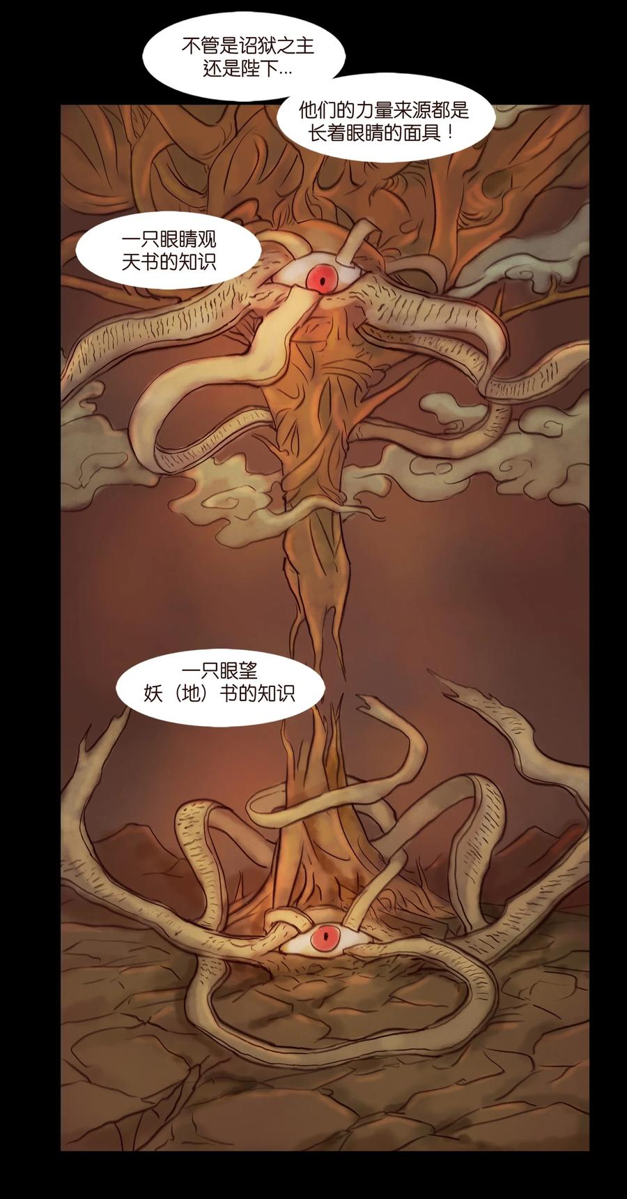 096 朔月37
