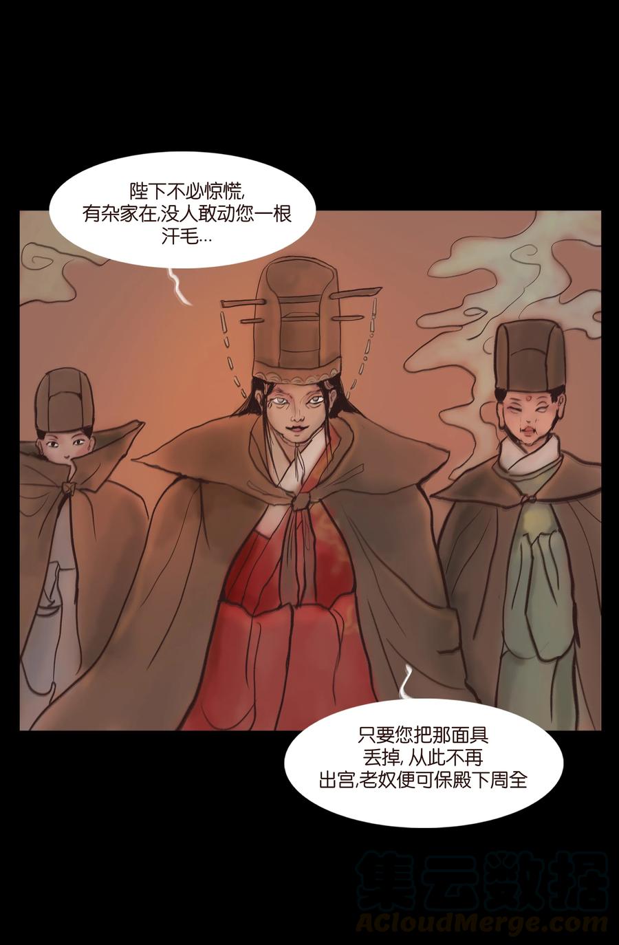 085 分歧12