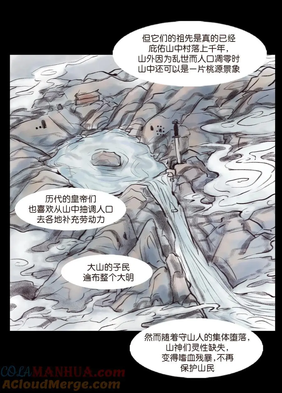 132 洞神39