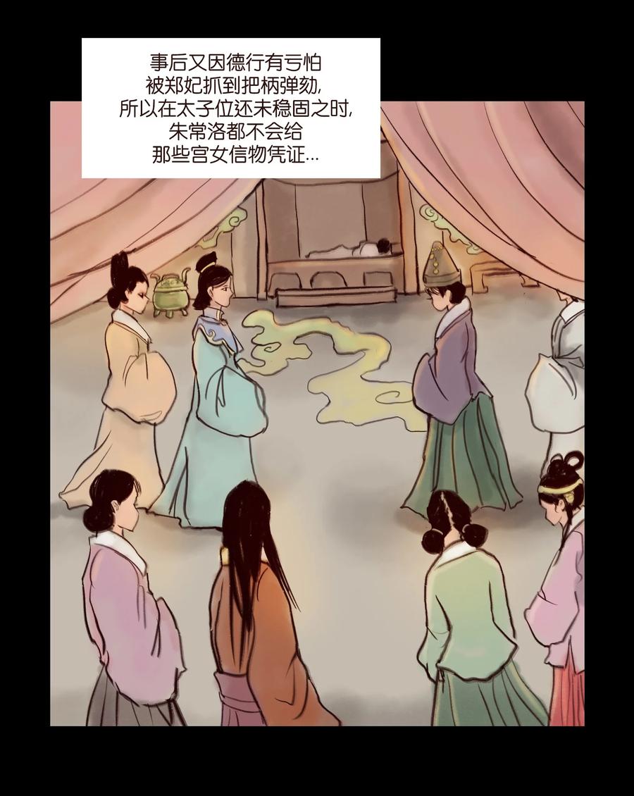 095 观天16