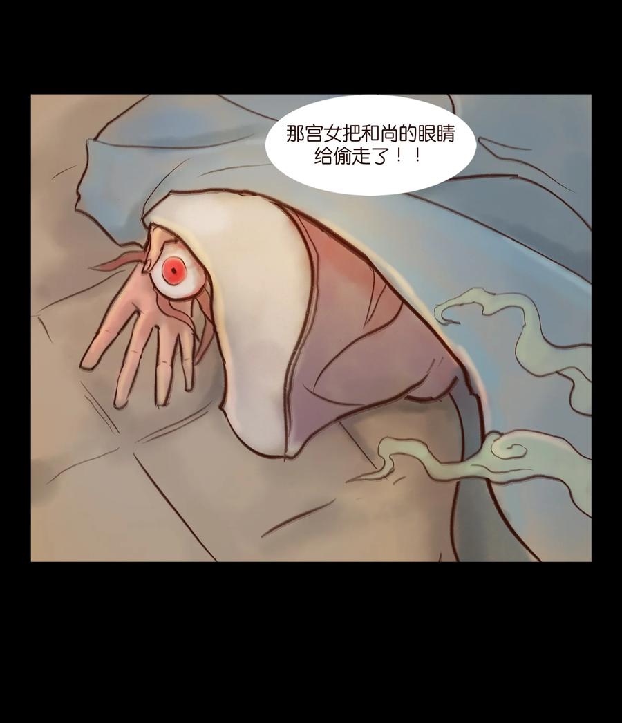 097 无相47