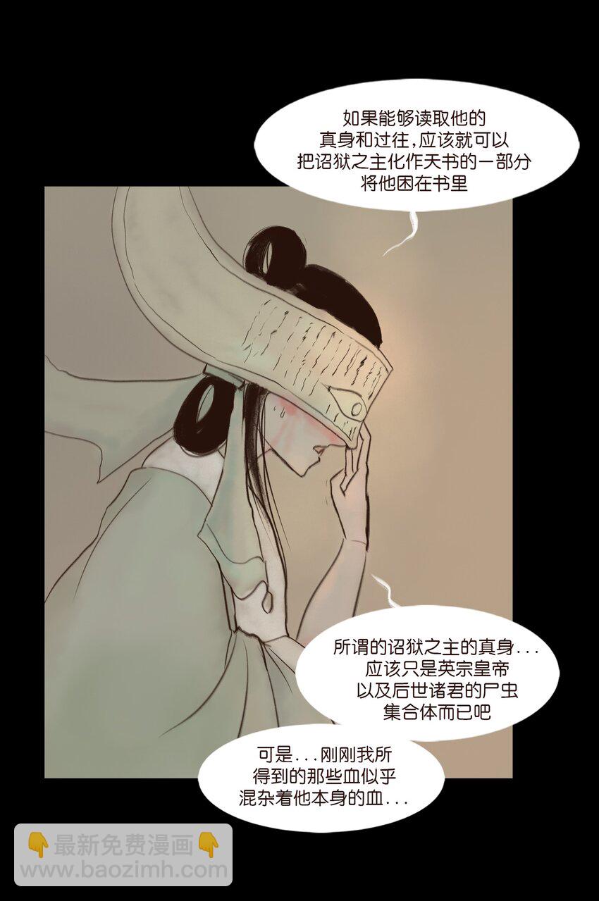 110 六畜50