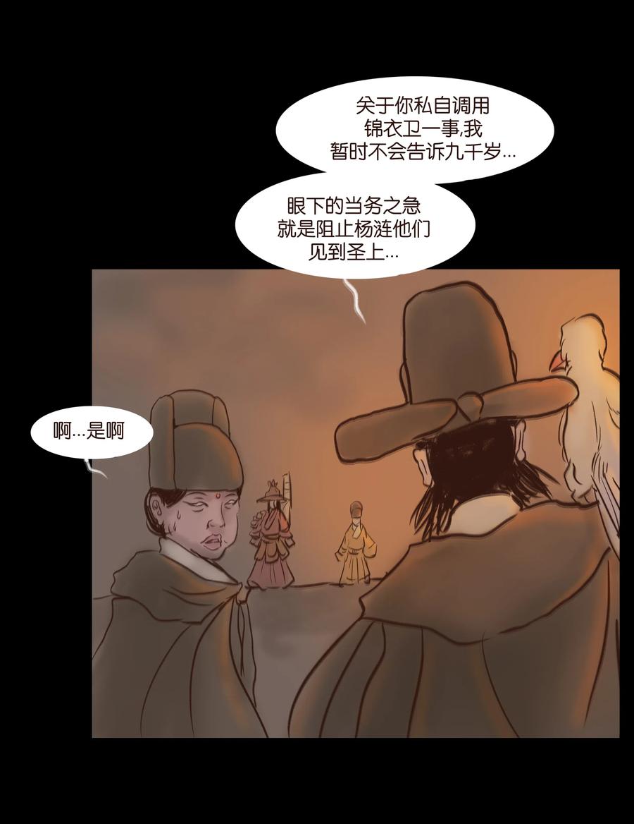 080 五虎7