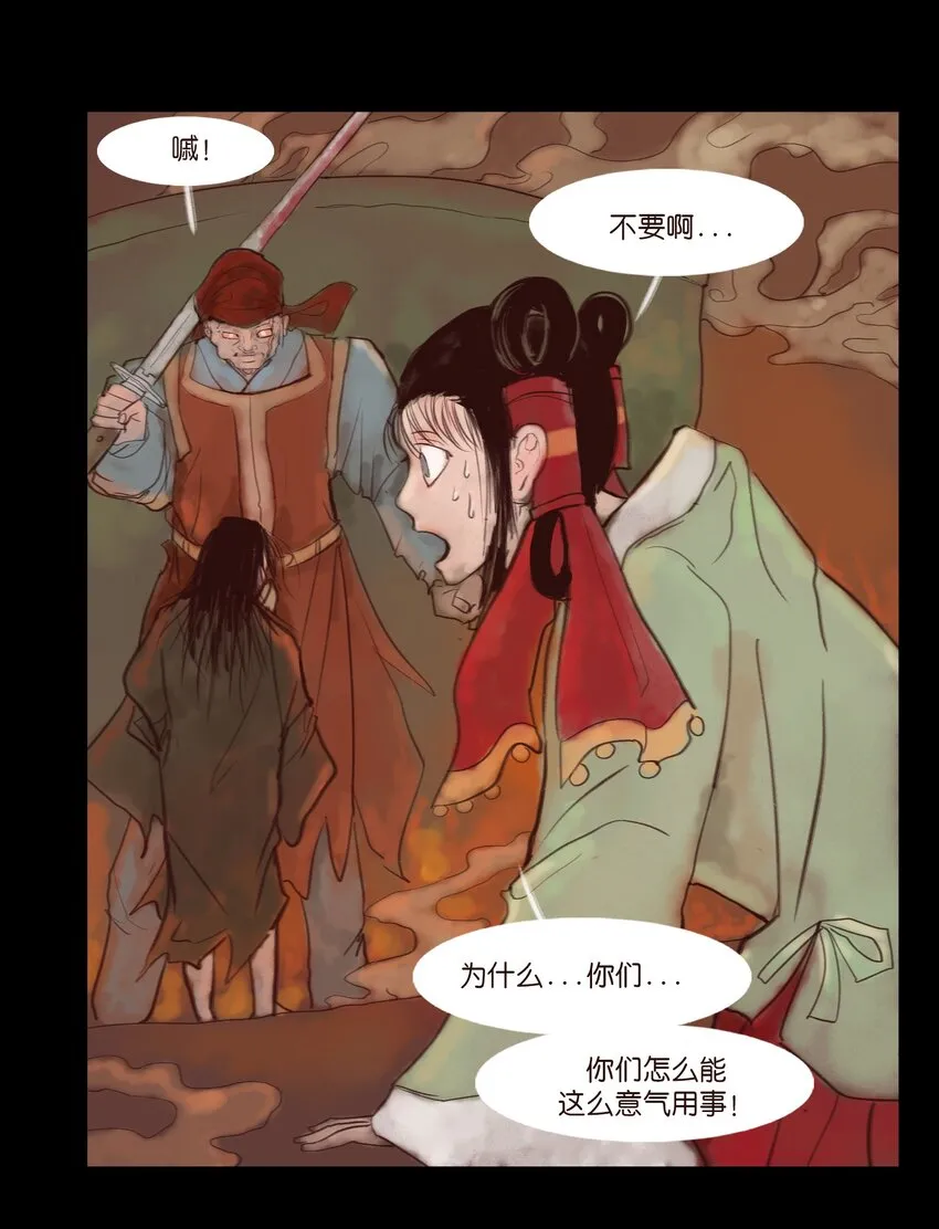 123 跳蚤25