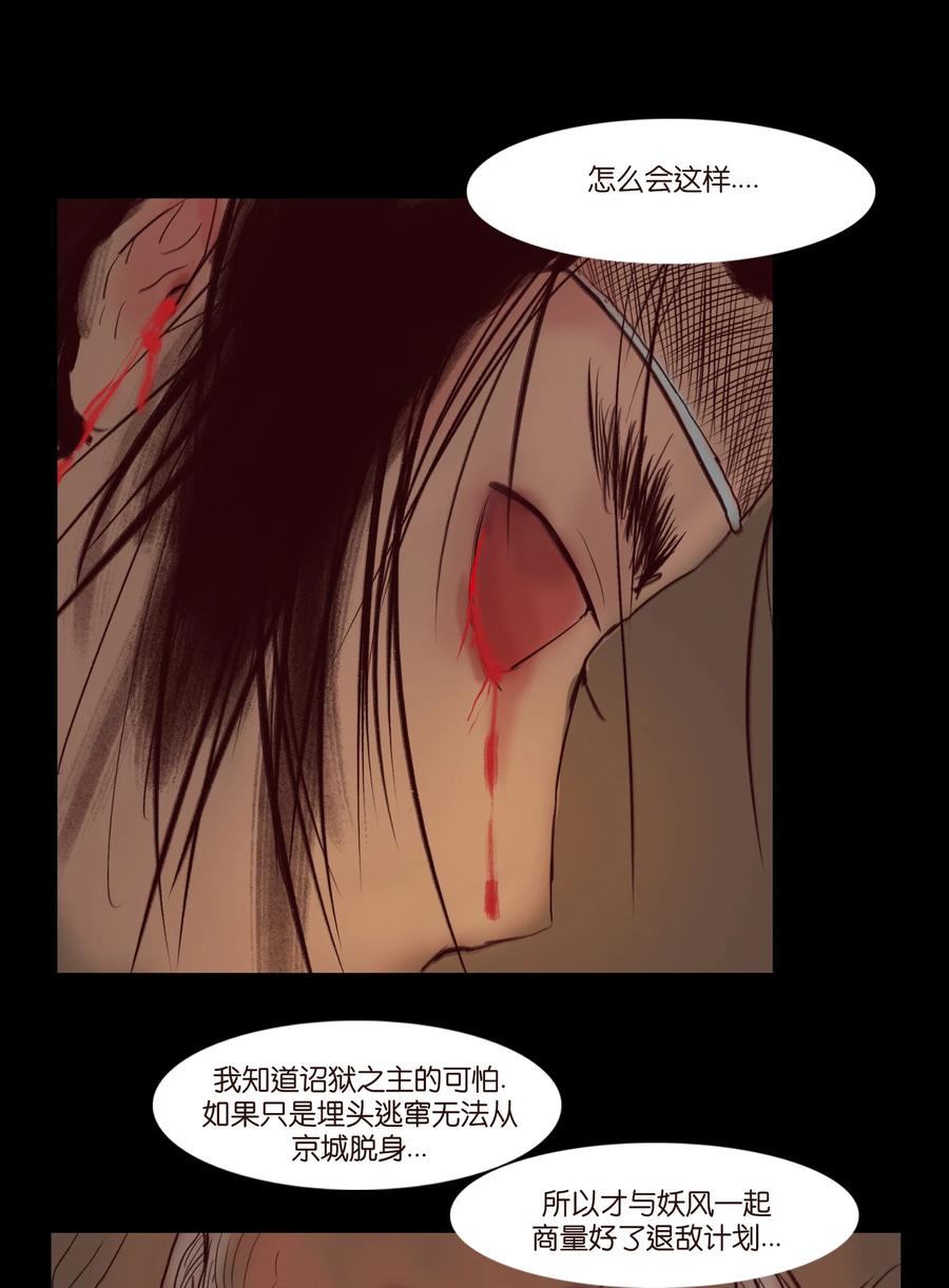 103 蠢动41