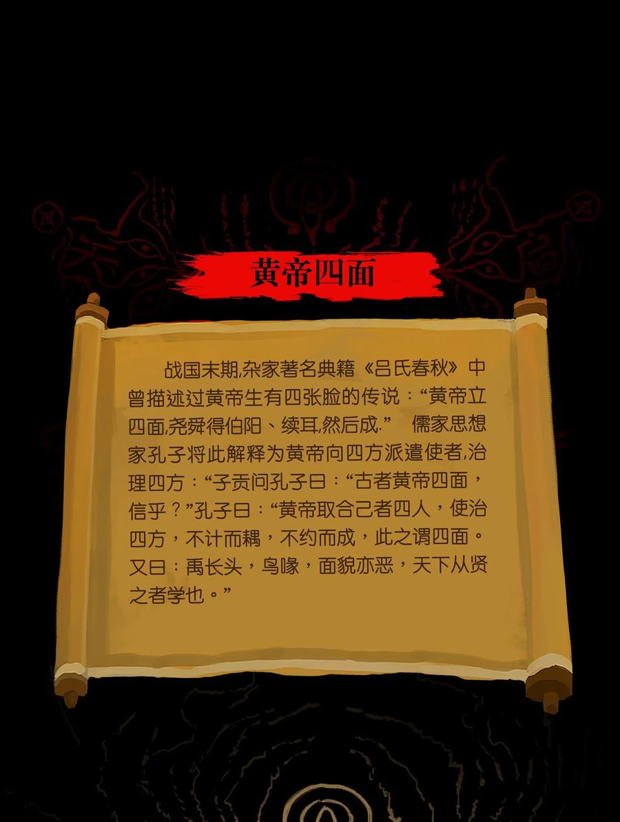 086 天启52