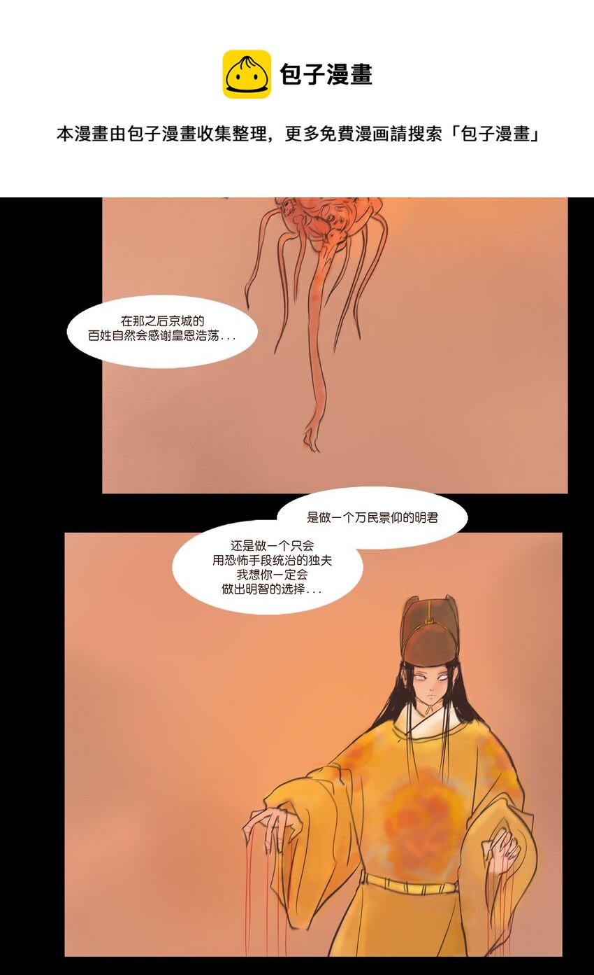 107 红莲56