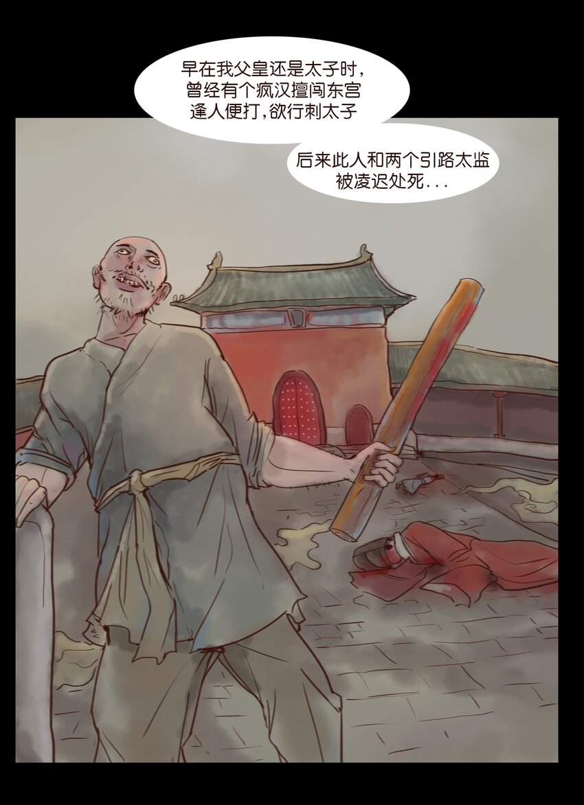 114 梃击25