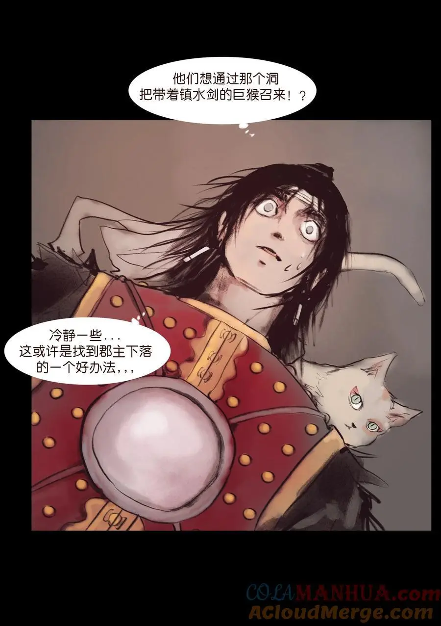 132 洞神48