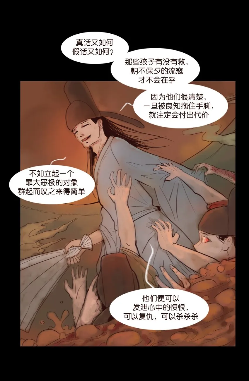 123 跳蚤22