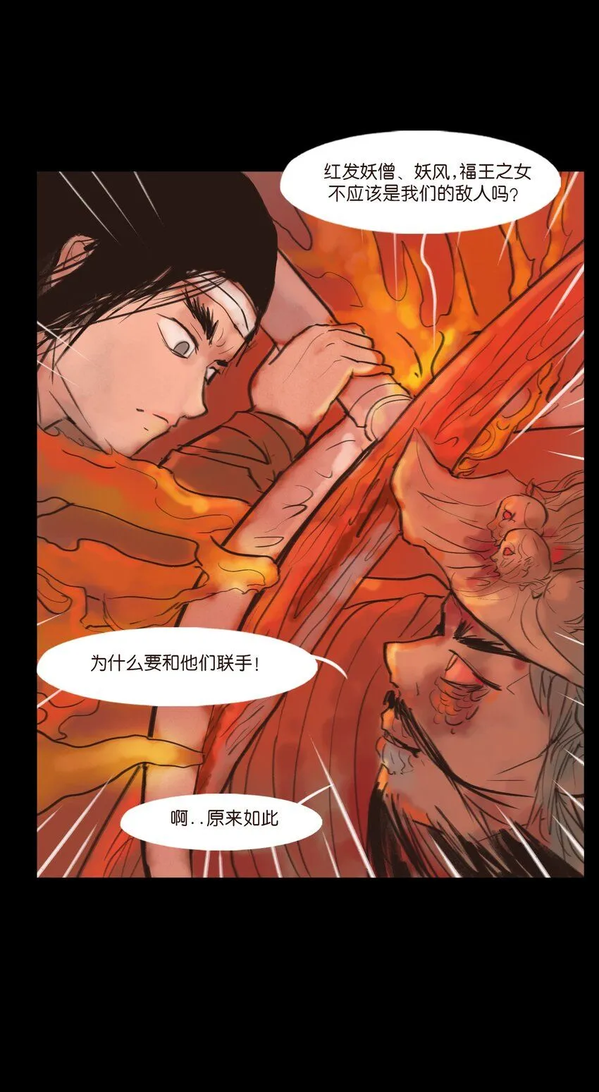 125 脱胎48