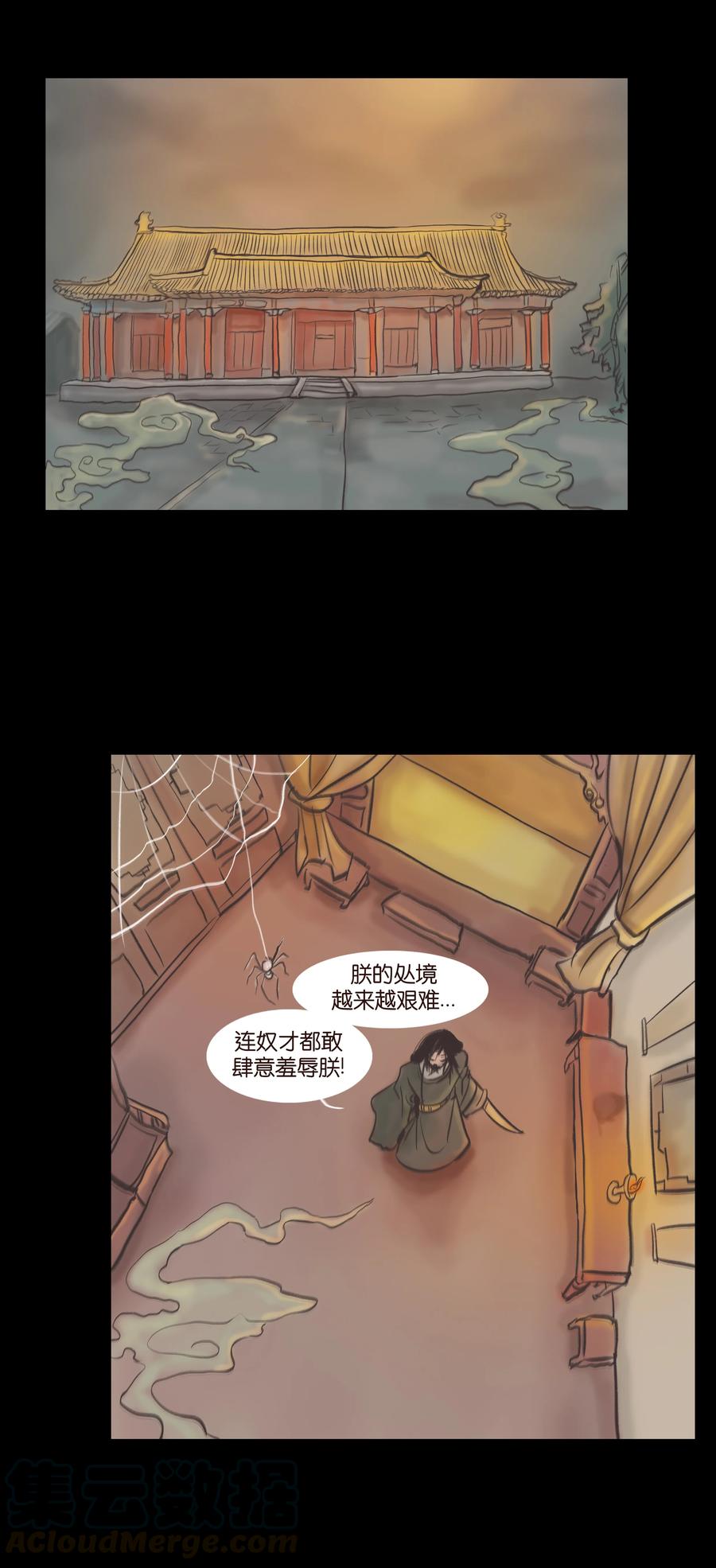 087 夺门9