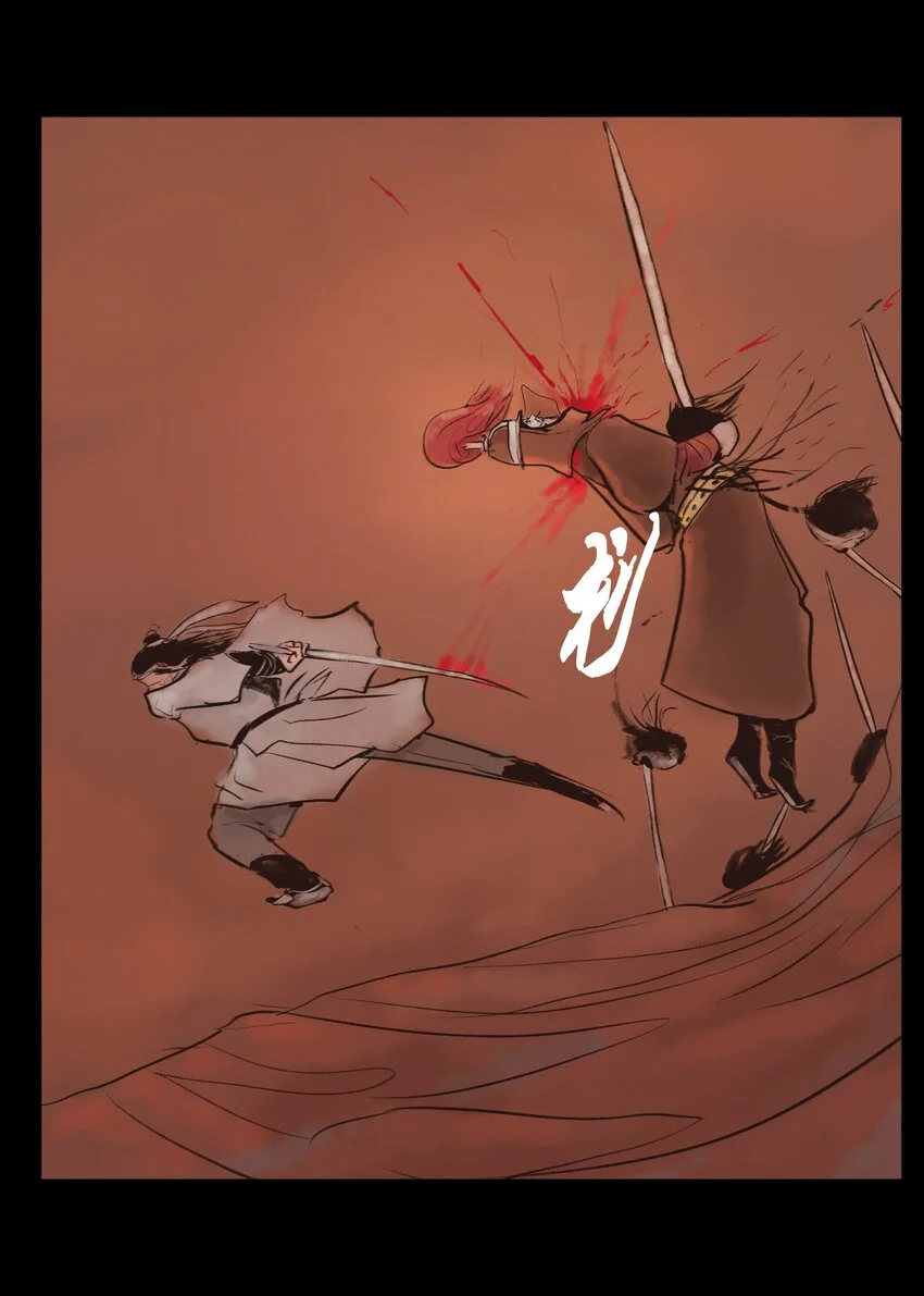130 伥鬼24
