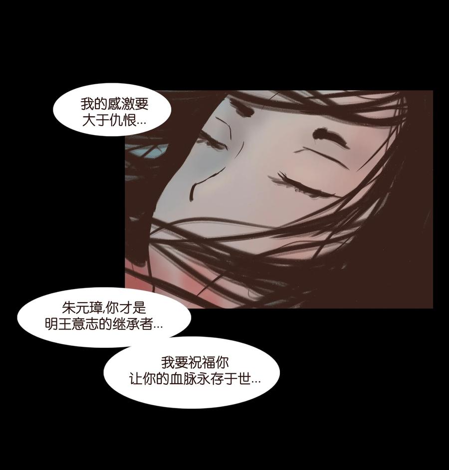 084 轮回7