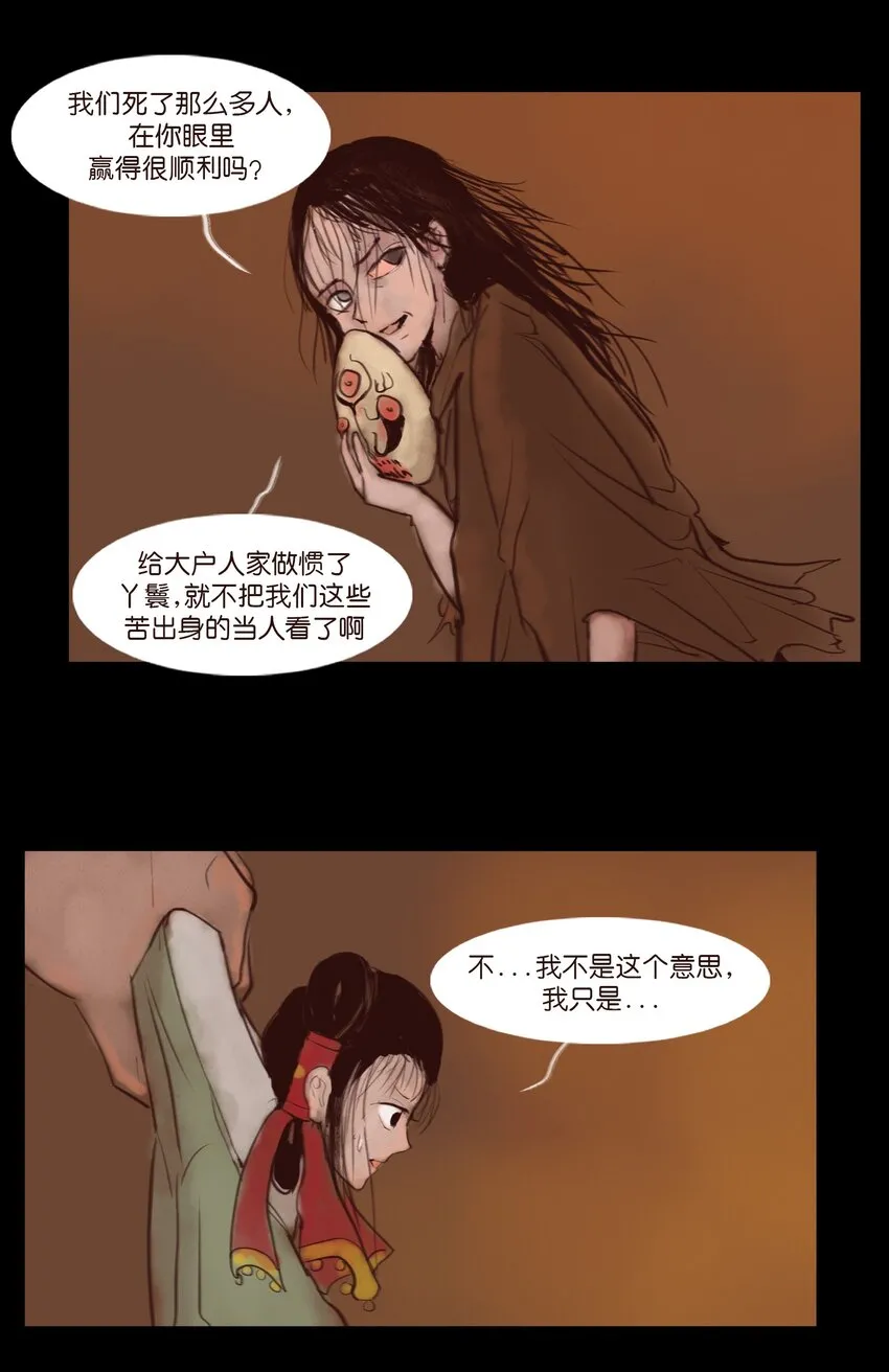 123 跳蚤18
