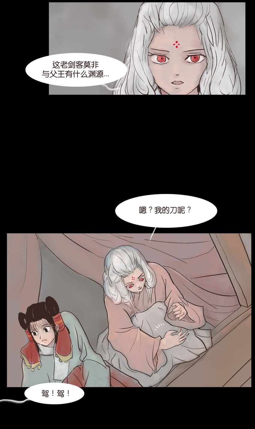 116 缴械50