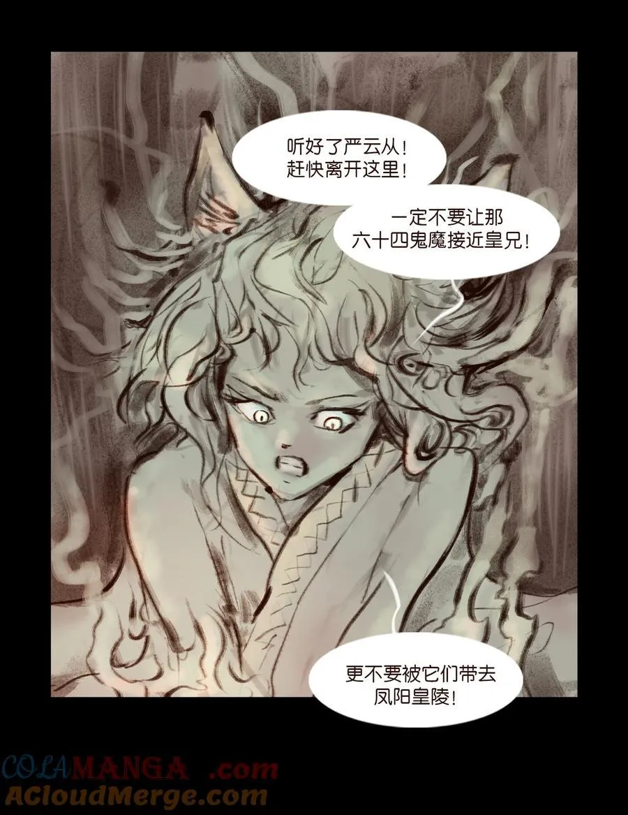 139 幻戏15