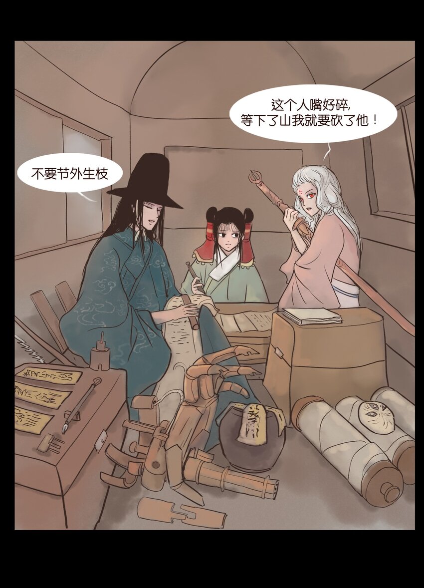 116 缴械24