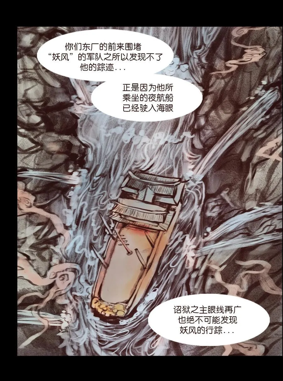 137 海眼53