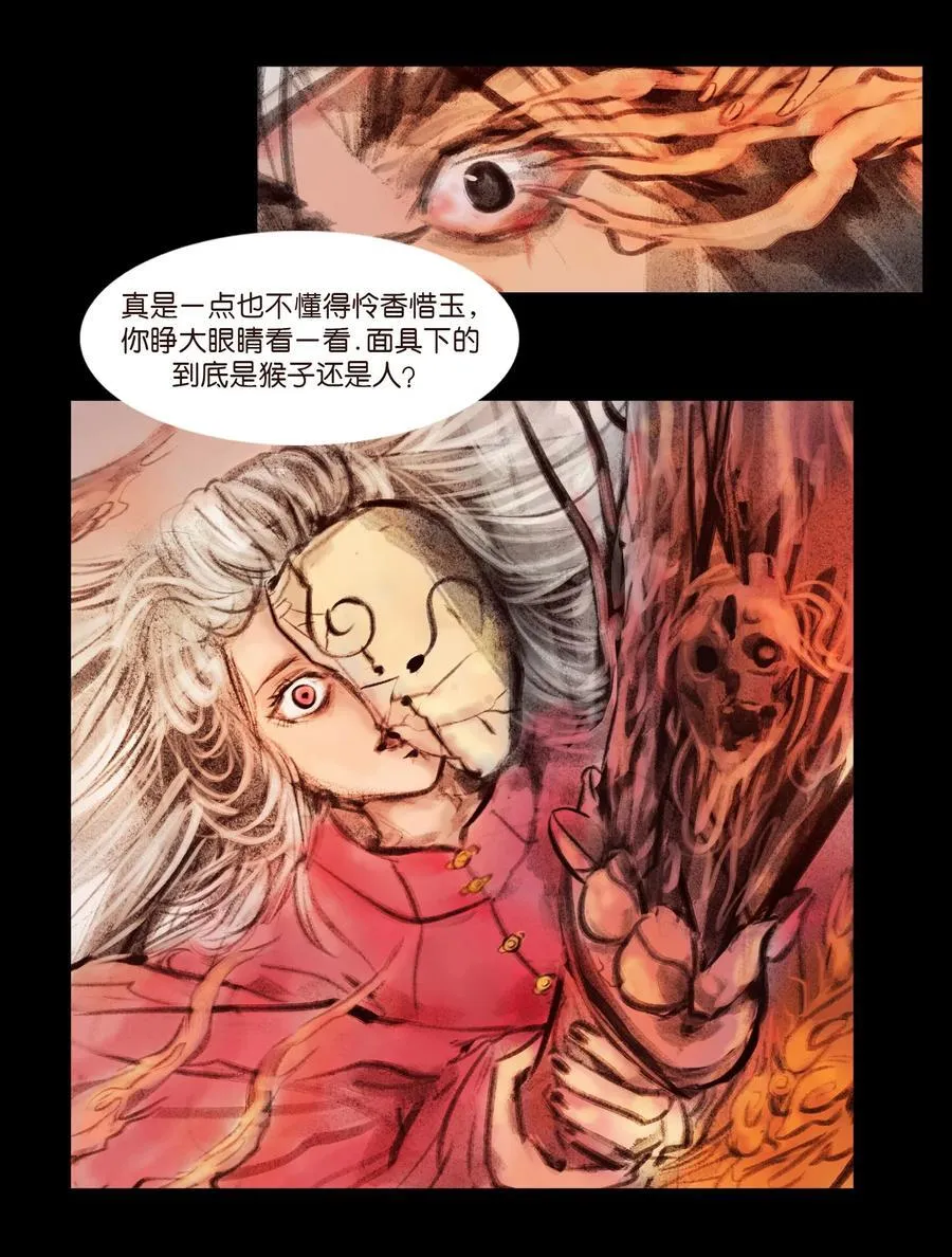 136 真言17