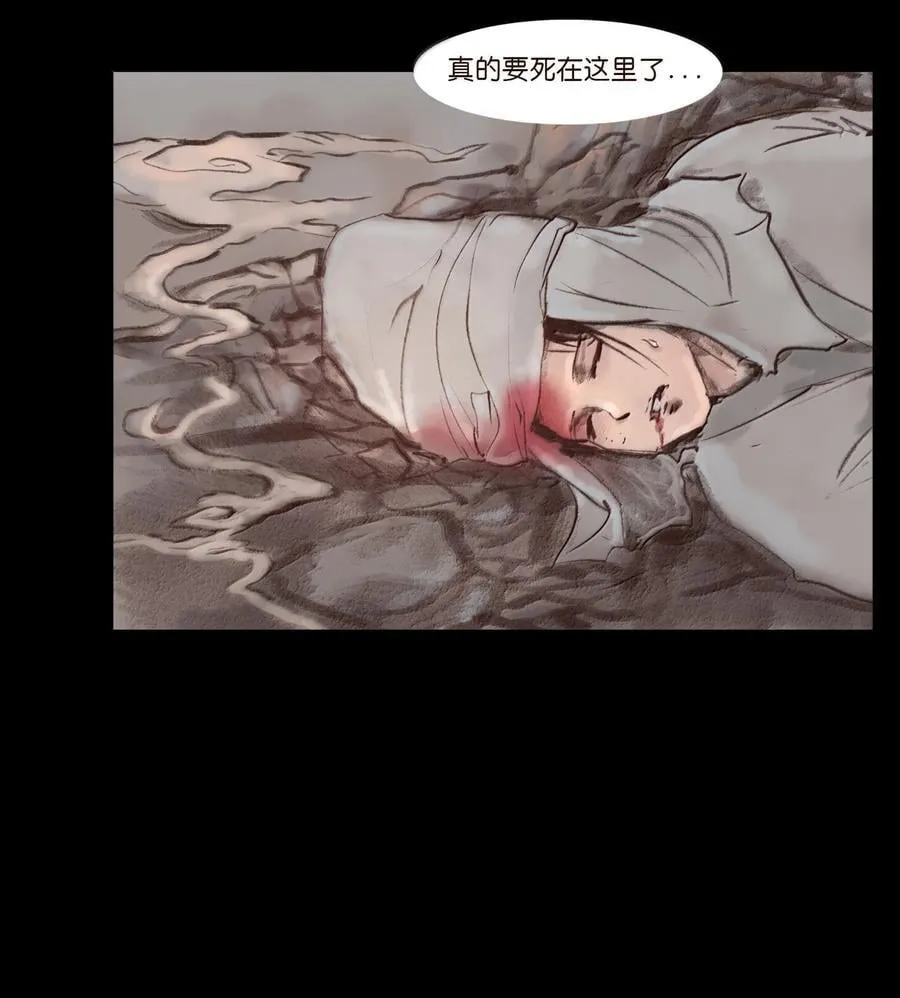 142 死斗50