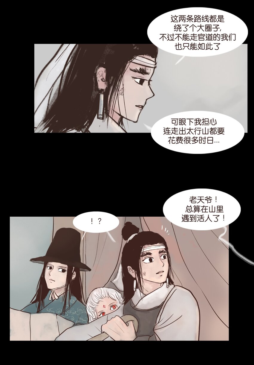 116 缴械9