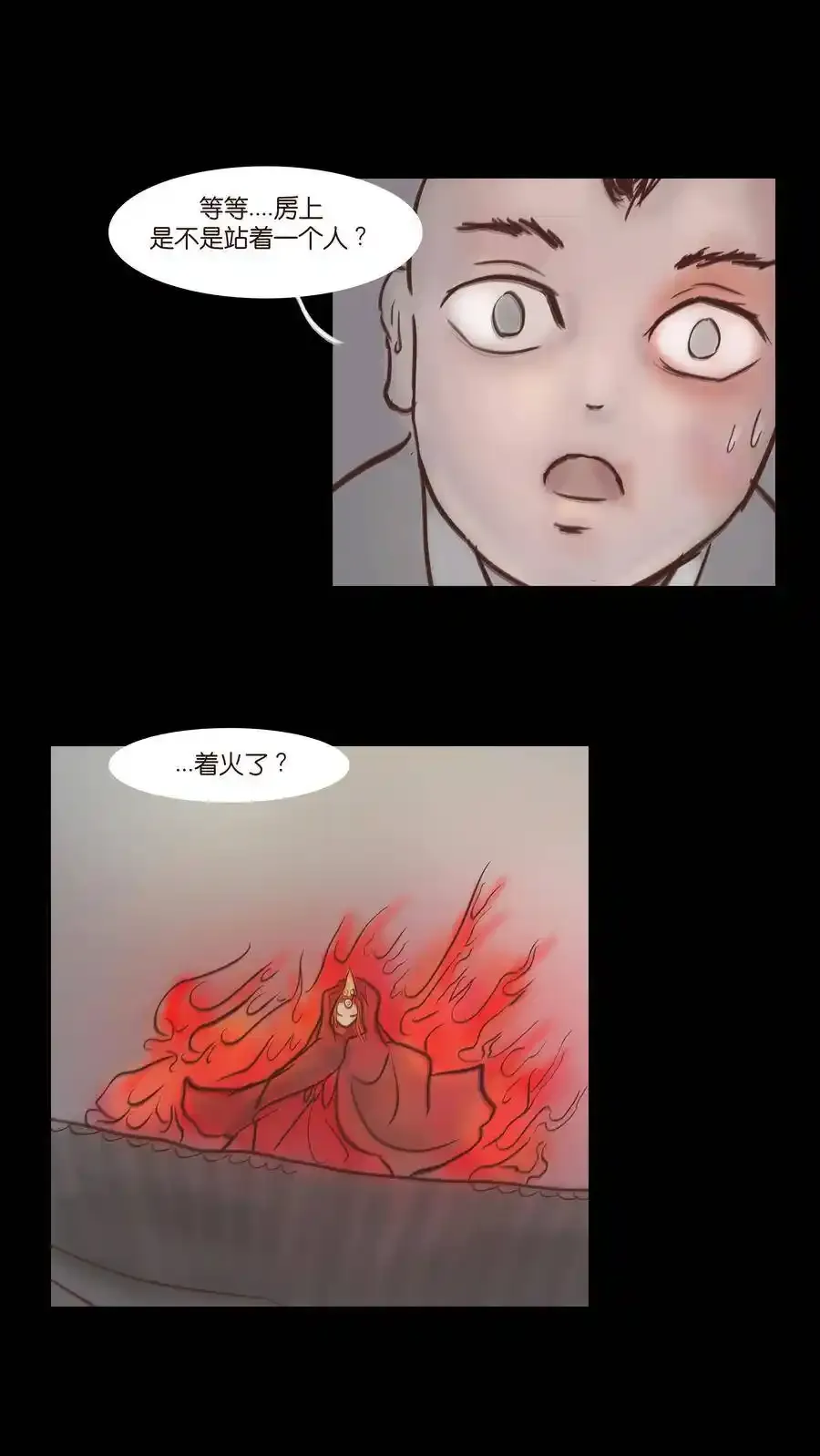 特别篇 年兽25