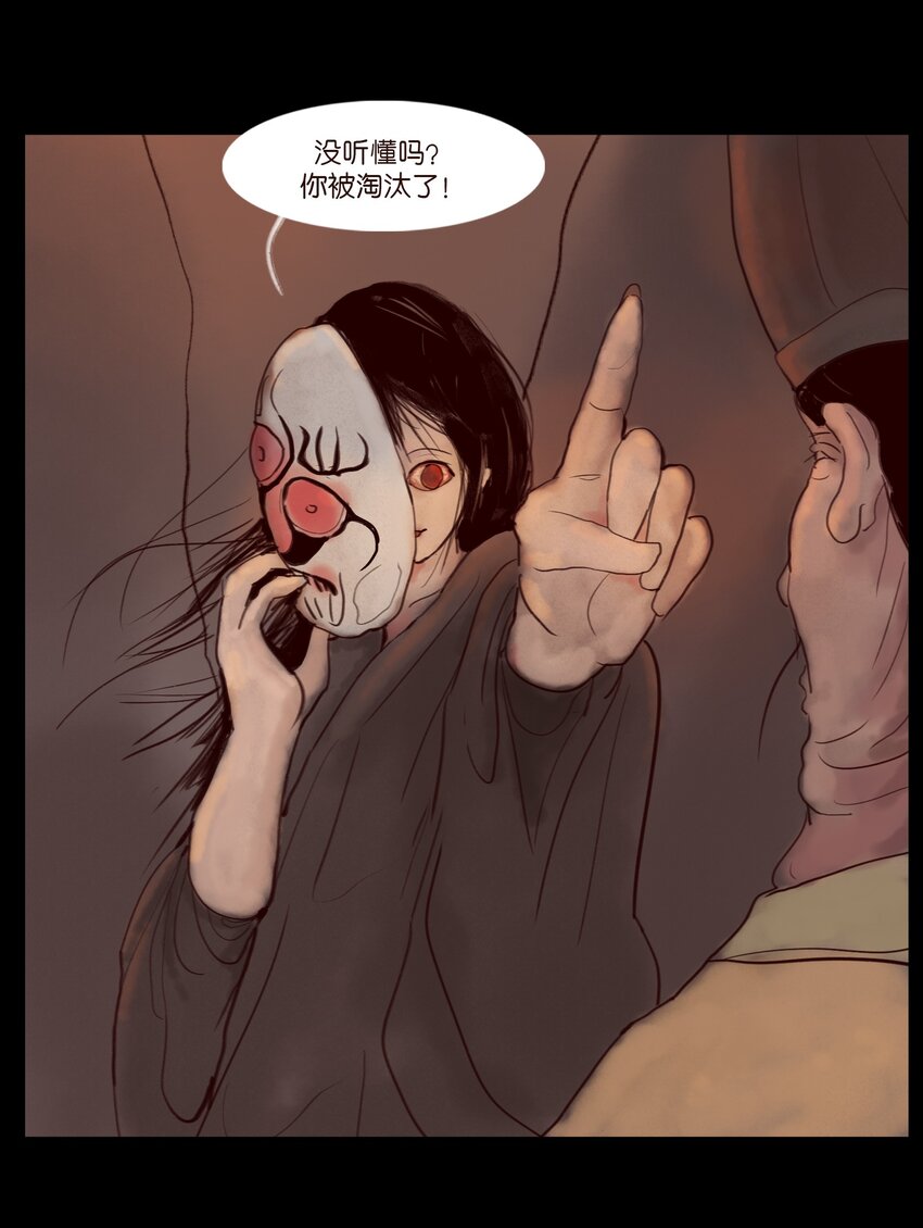 120 夜啼38