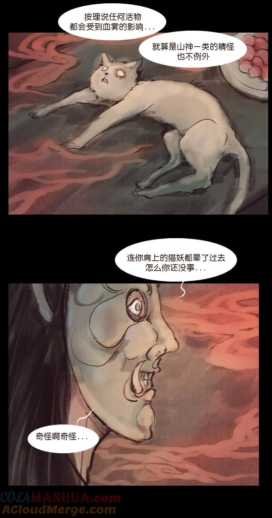 133 飞傩24