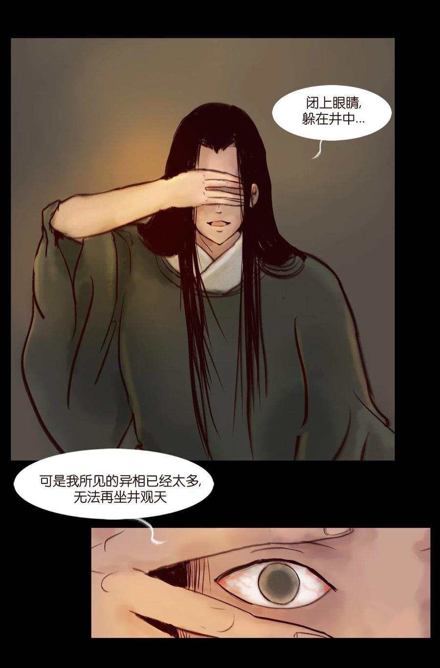 095 观天35