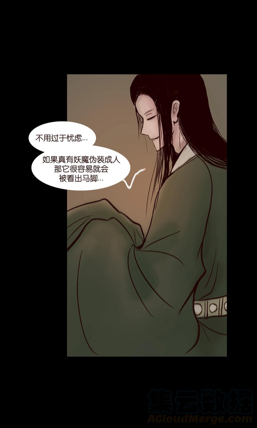 068 夜叉32