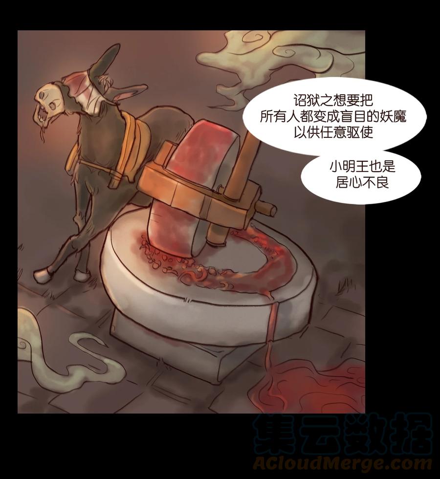 095 观天36