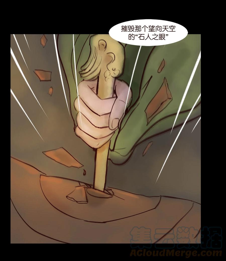 095 观天33