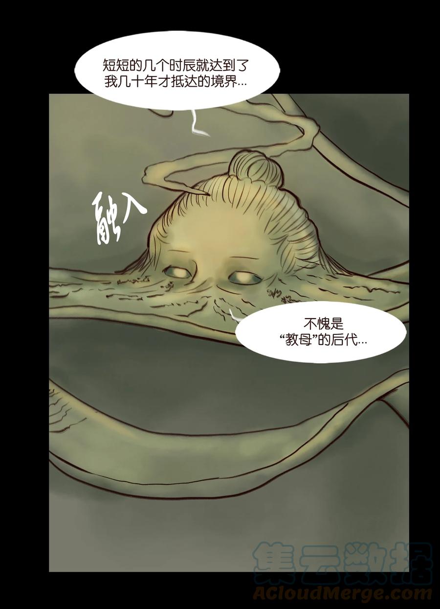096 朔月45