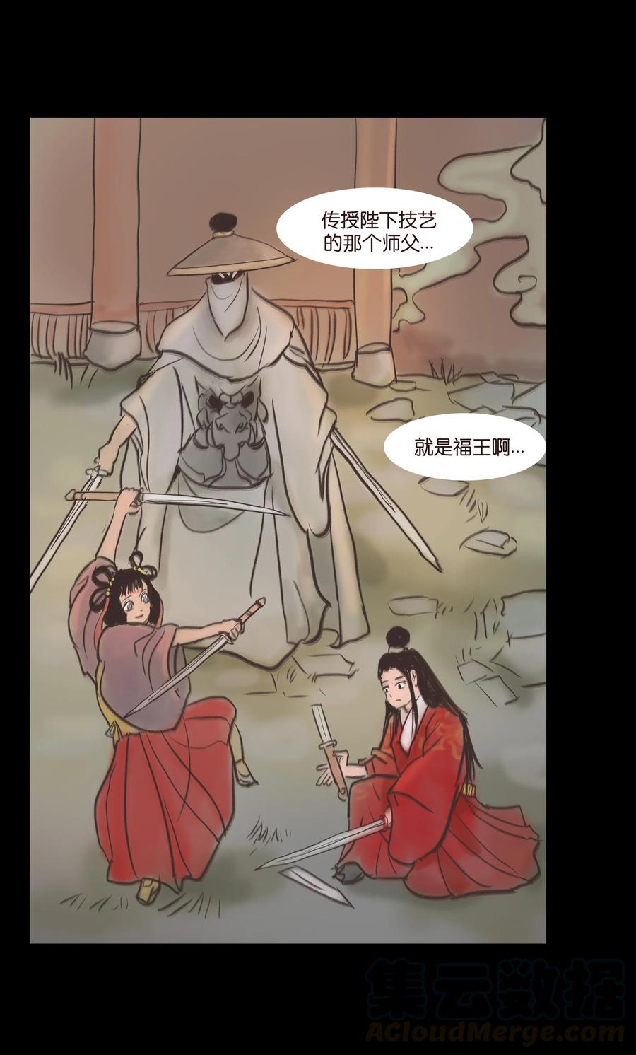 083 人虫18