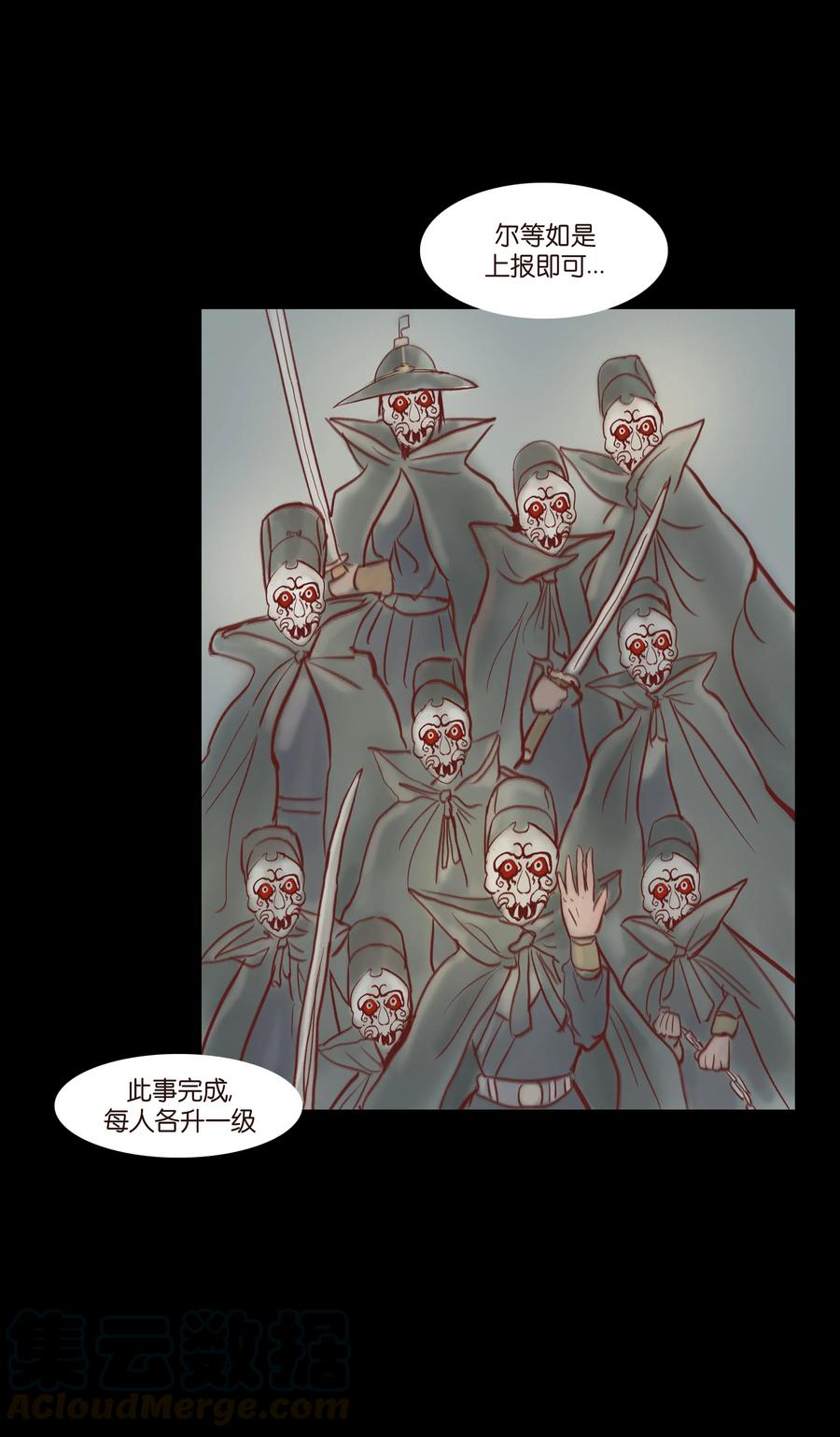 071 交锋44