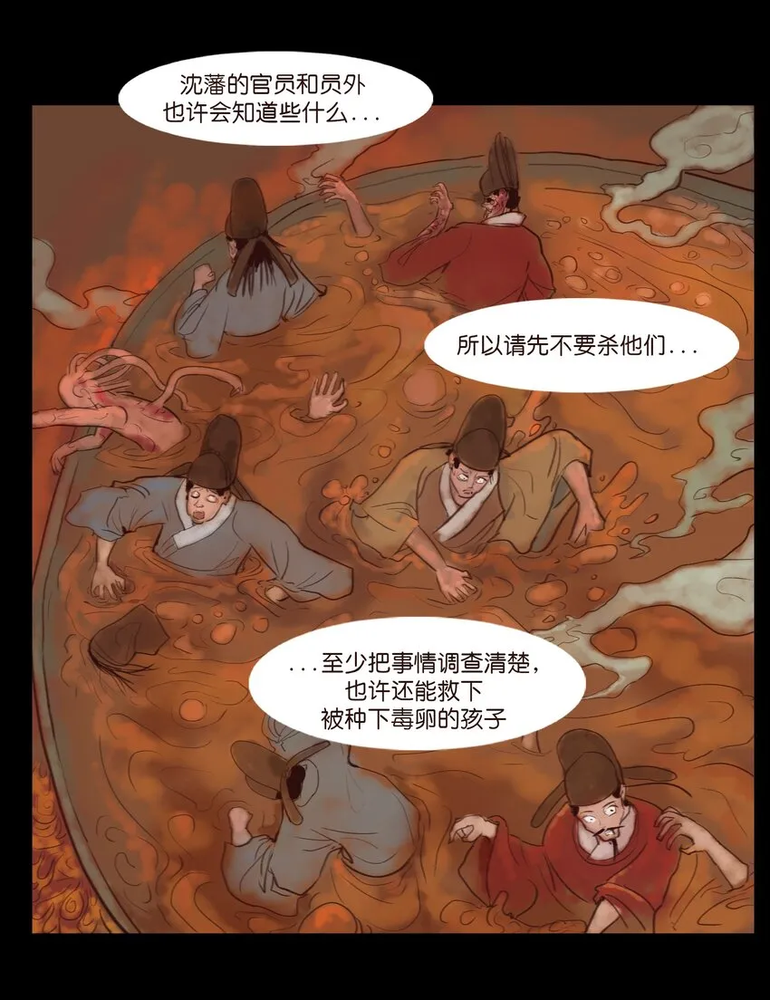 123 跳蚤20
