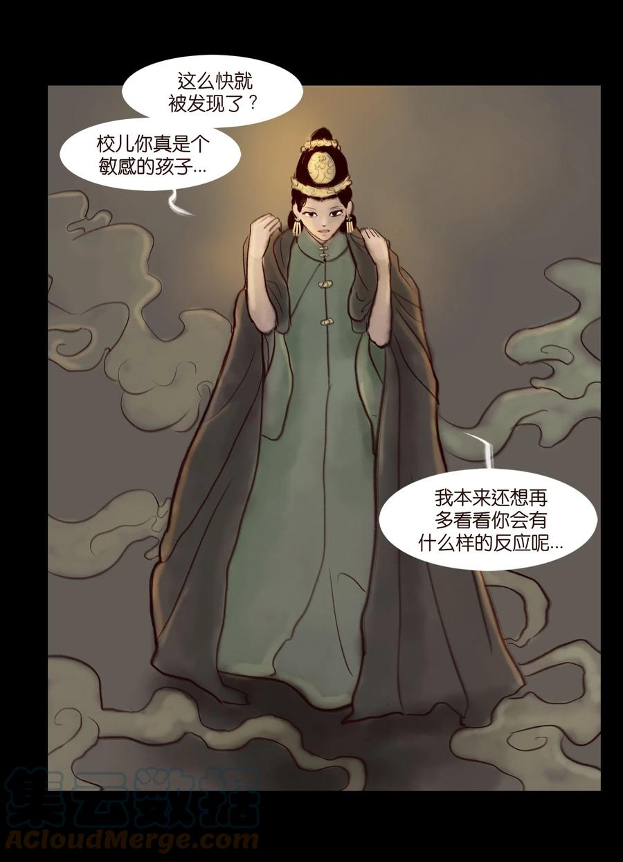 095 观天24