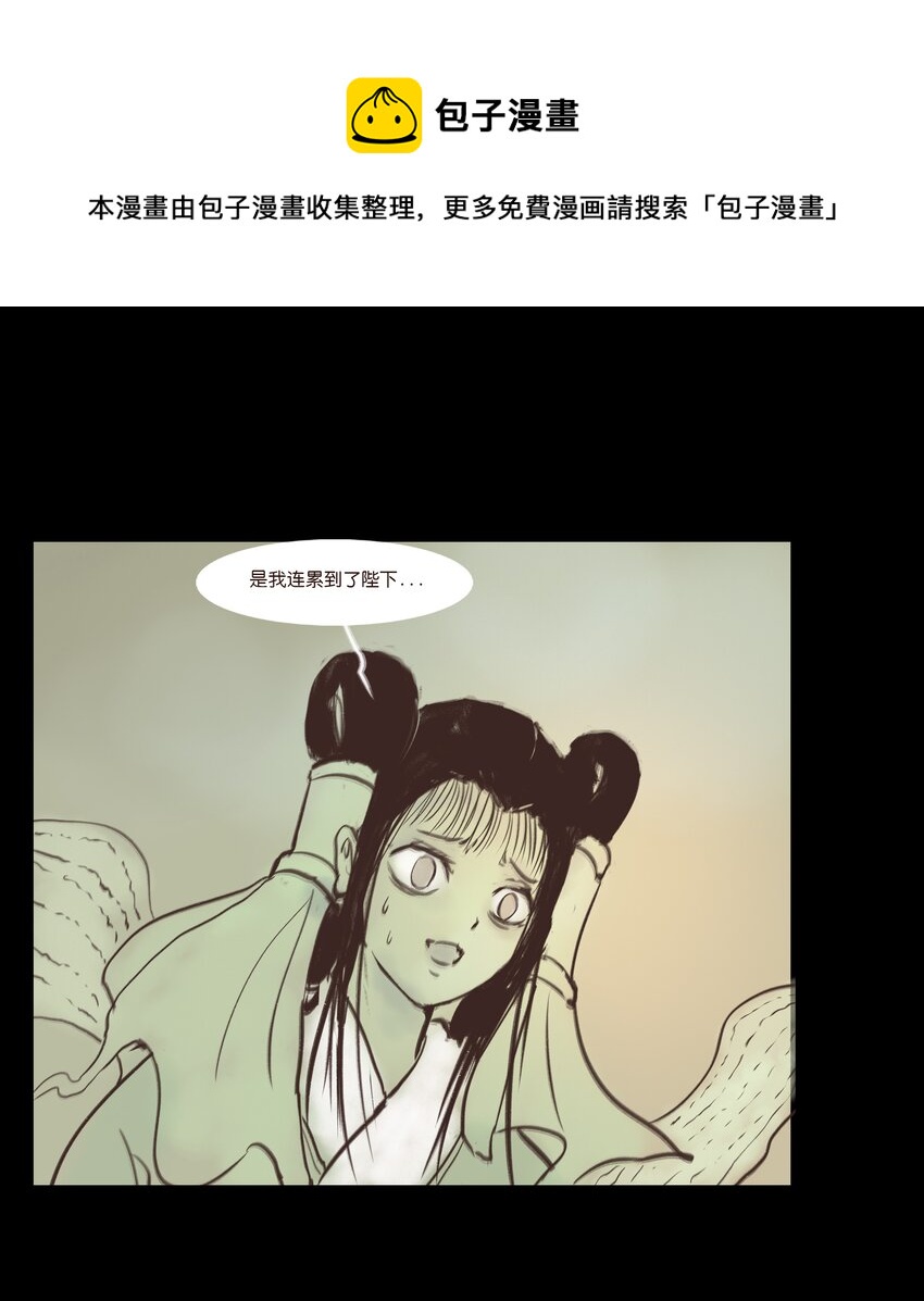 107 红莲44