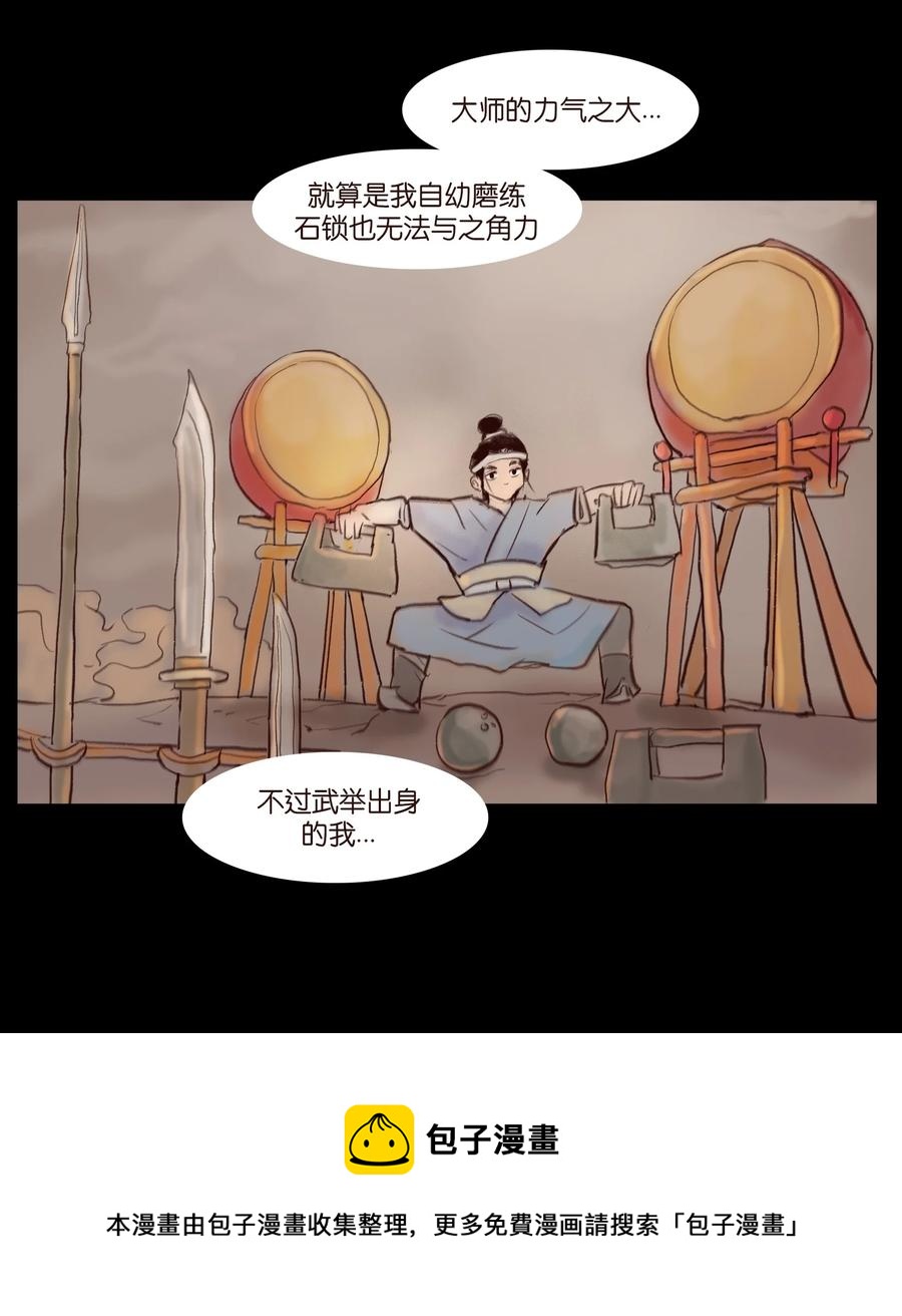 105 金刚44