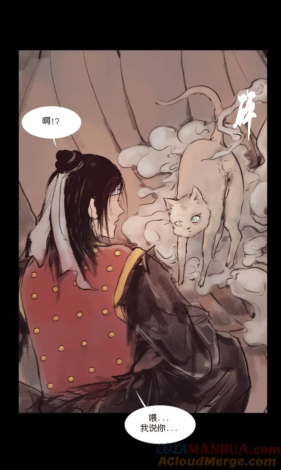 132 洞神6