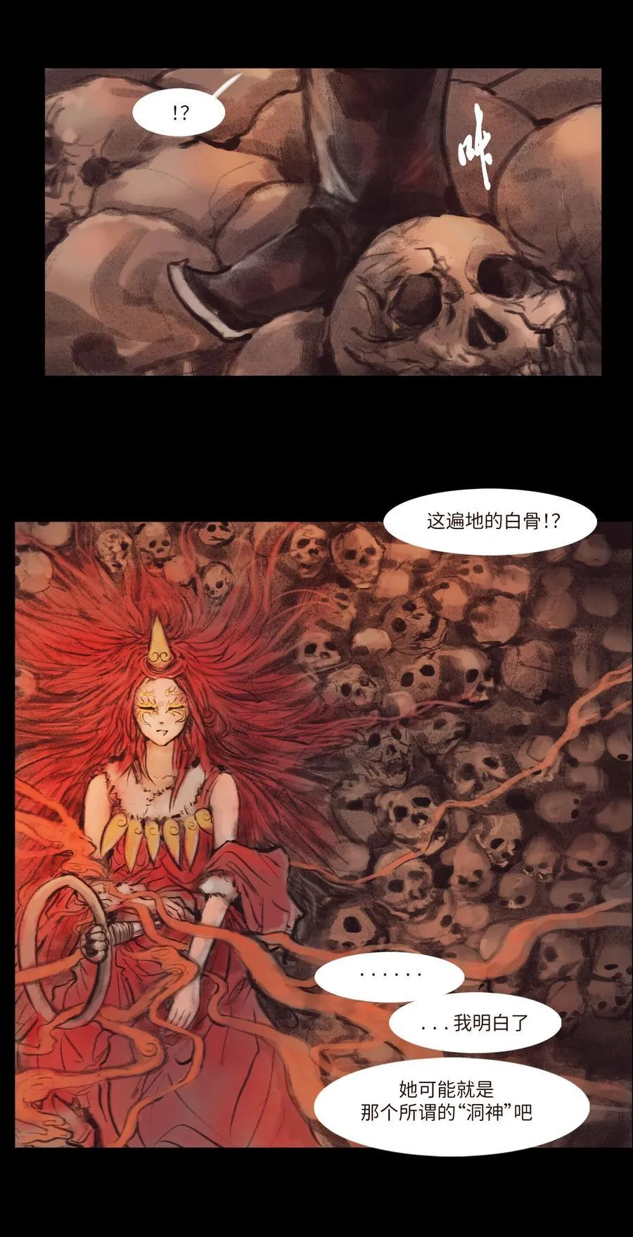 134 血宫5