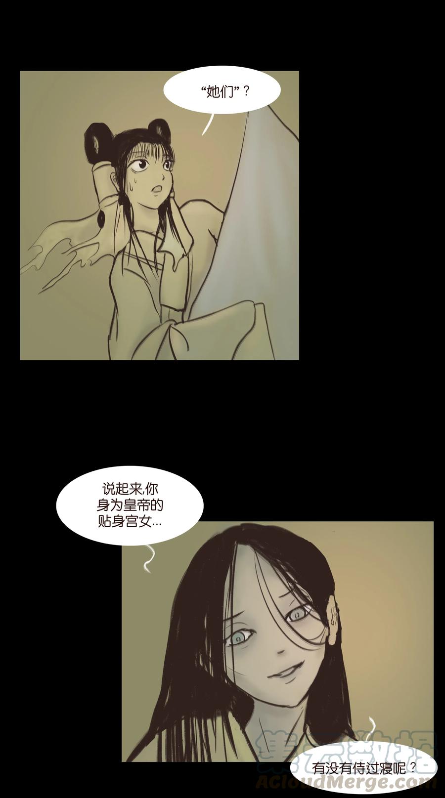 083 人虫6