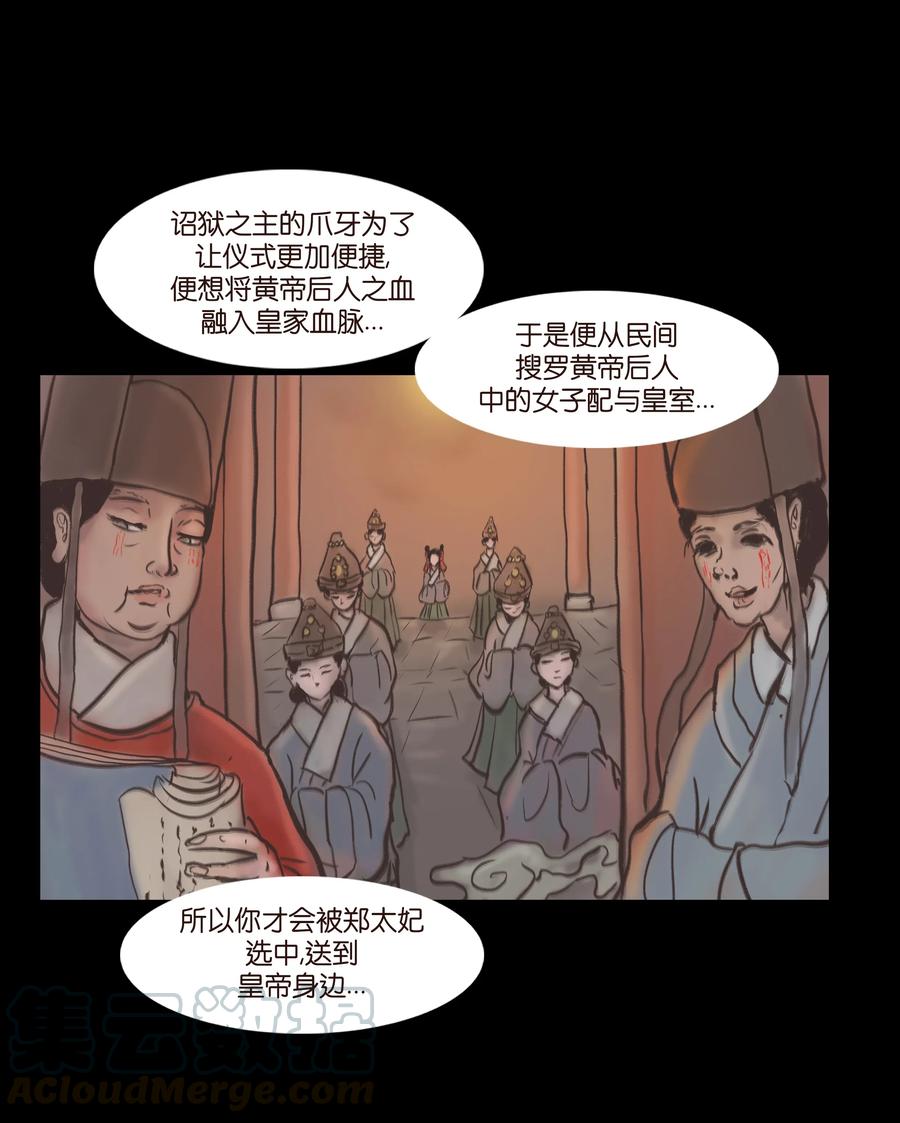 083 人虫21