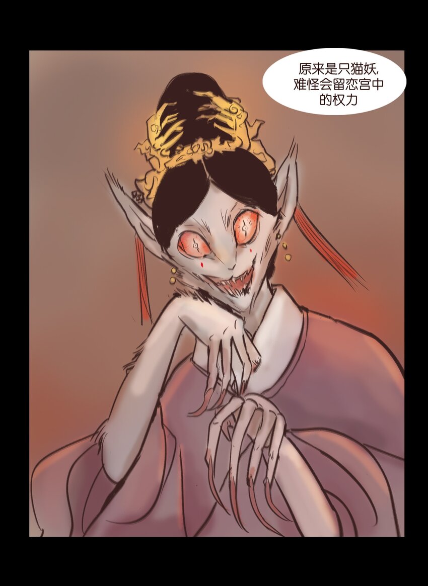106 还童29
