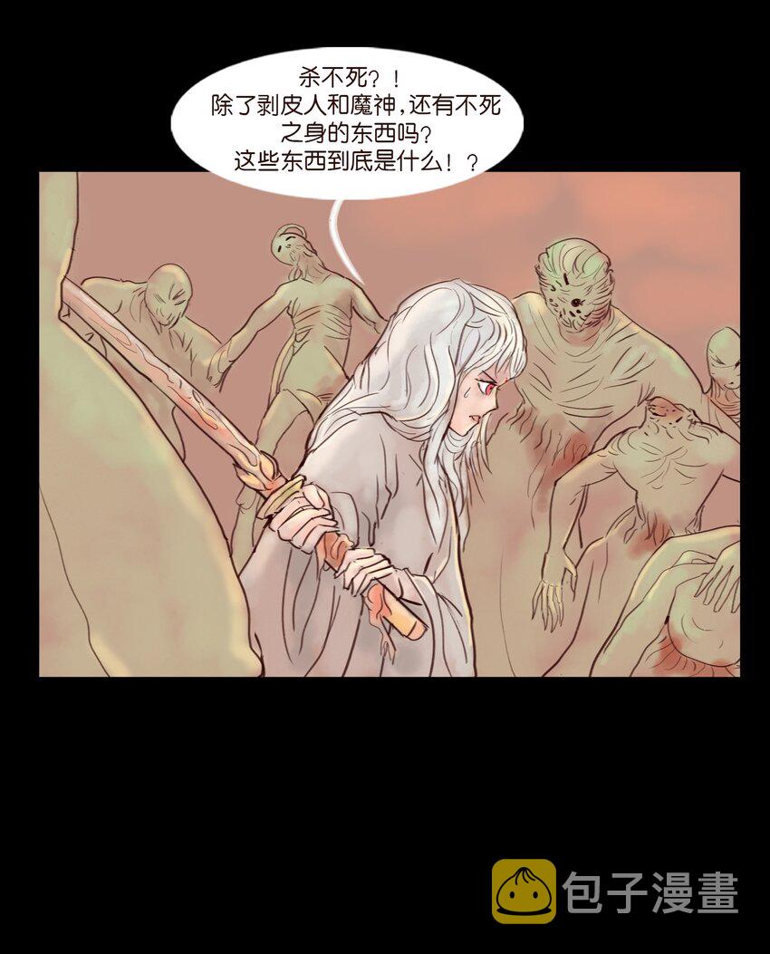 113 无明42