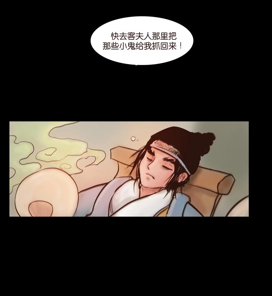 091 恶鬼50