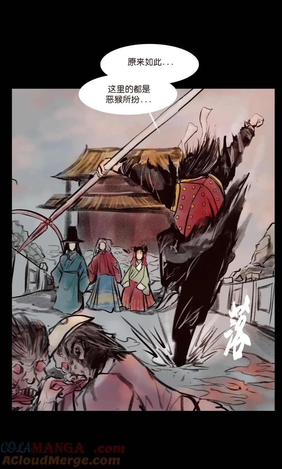135 相食51