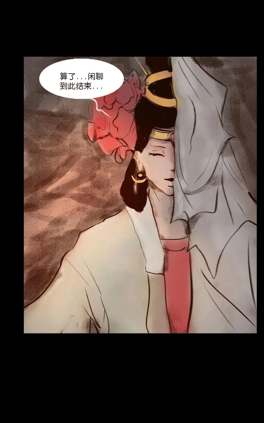 139 幻戏47