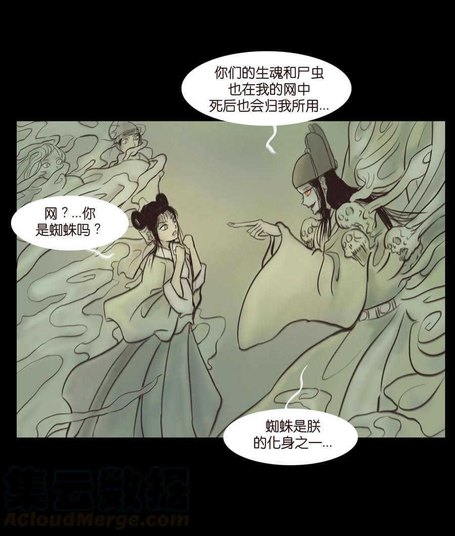 086 天启27